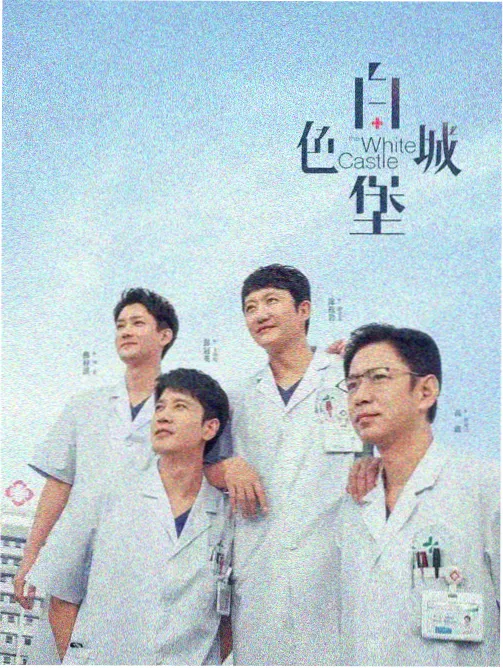 传统文化单元配图