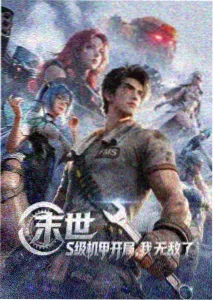 时代楷模单元配图
